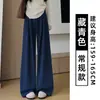 Calça macia de caimento fluido branco-acinzentada para mulheres, novo estilo outono 2026, cintura alta, modelagem que afina, ideal para baixinhas, calça pantalona macia em malha tipo toalha