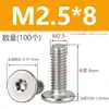 Tornillos Torx M2M3M4M5M6M8 de Acero Inoxidable 304, Cabeza Plana, Cabeza Baja, Tornillos Antirrobo cm