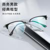 Armazón de Gafas para Cara Grande para Hombre Armazón de Ojo de Alta Gama Armazón de Titanio Armazón de Ceja Negocios Retro Armazón Cuadrado Armazón de Gafas para Miopía 3226