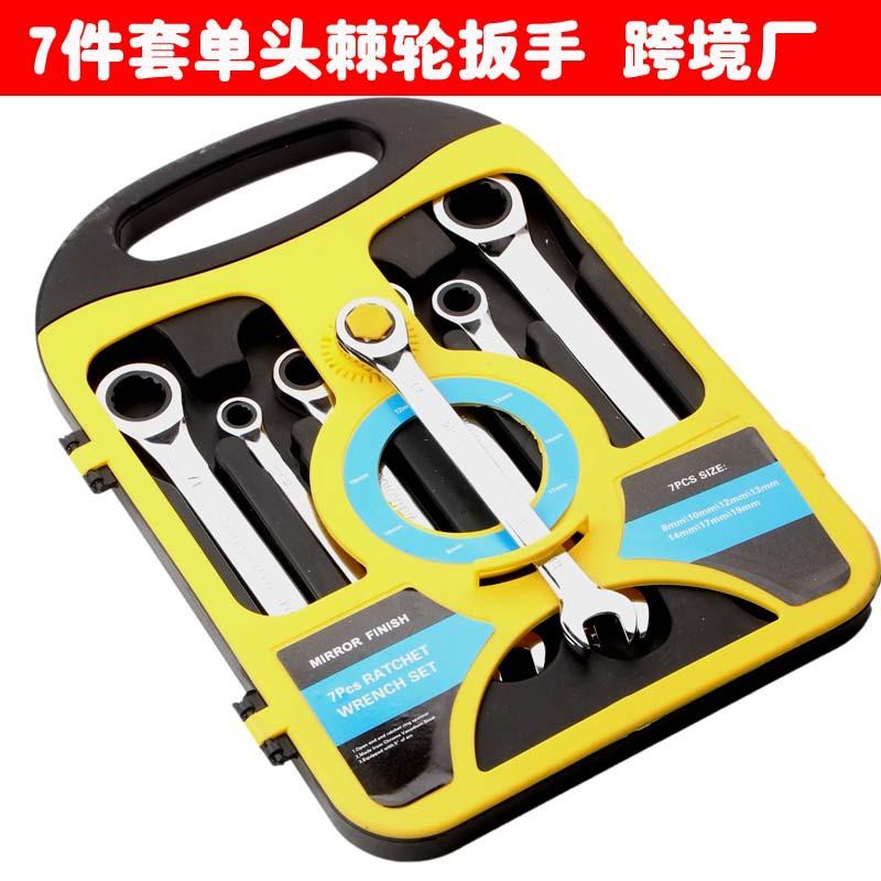 7件套单头棘轮挂牌4