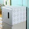 2026 Tela Cubierta para Refrigerador de Color Liso Tejida en Trama Hueca para Decoración del Hogar, Tela Cubierta para Lavadora, Puerta Única, Puerta Doble, a Prueba de Polvo
