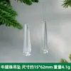Pingente de Gelo Acrílico de Natal, Cone de Gelo, Cristal de Gelo Transparente, Cena de Casamento, Pingente Decorativo para Árvore de Natal DIY