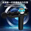 Nueva Suministro Directo Transfronterizo de Fábrica Pistola Fascia Pistola Masajeadora Vibración Muscular Masajeador Fitness Pistola Masajeadora