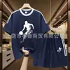 Nuevo Conjunto Deportivo de Algodón Puro Veraniego con Tres Rayas Marca de Moda Conjunto de Camiseta de Manga Corta y Shorts Conjunto de Correr Transpirable para Hombre Conjunto Corto