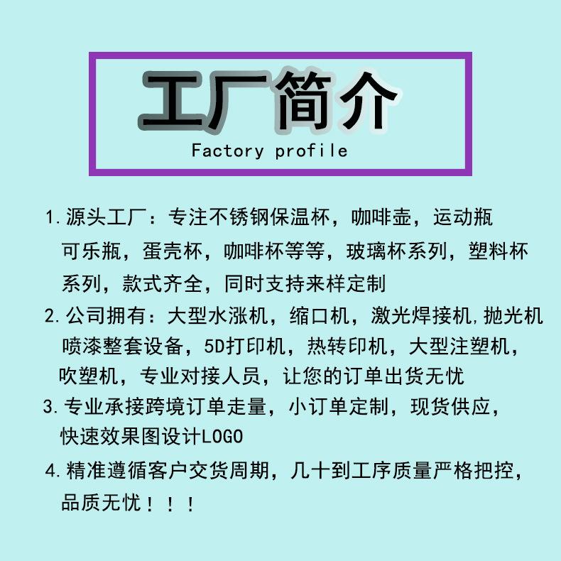 工厂简介