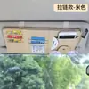 Protetor de Luz de Carro, Clipe de Armazenamento para Para-sol, Bolsa de Armazenamento para Para-sol, Clipe de Notas para Decoração de Carro, Clipe para Óculos, Estojo para Óculos de Sol