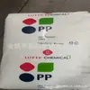 PP Lotte Chemical H1500 Alta Rigidez Artículos Domésticos de Uso Diario Materias Primas Plásticas de Homopolipropileno