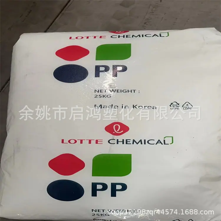 PP H1500乐天化学1