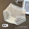 Falda Xiaolan L030 Ropa Interior Sexy de Encaje para Mujer de Cintura Media Delgada de Seda de Hielo Gasa Secado Rápido Sin Marcas Calzones Triángulo para Niñas