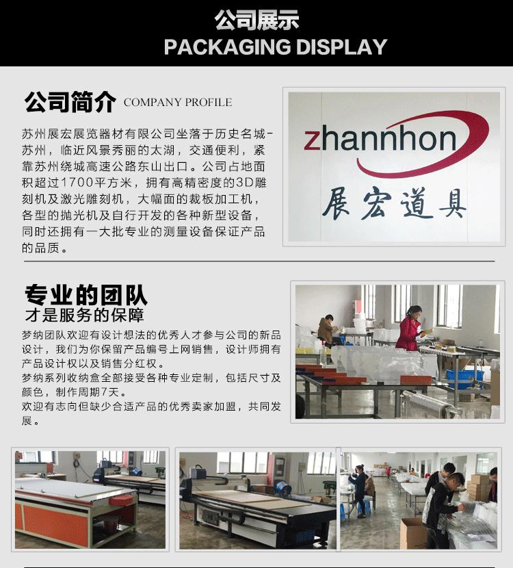 亚克力详情页相框_16