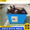 Máquina automática de doblado de tubos con sujeción, máquina de doblado de tubos galvanizados eléctrica, máquina de doblado de tubos metálicos neumática