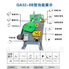 Zhongsheng Machinery Suministra Máquinas Multifuncionales de Punzonado y Cizallado, Máquinas Combinadas de Punzonado Hidráulico y Máquinas Cortadoras de Ángulo y Perfiles
