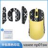 Para mouse sem fio VAXEE AXW adesivos antiderrapantes NP01S NP-01SW adesivos absorventes de suor impressão película protetora com tudo incluído