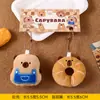 Kappi Bala Pão Boneca Pelúcia Bolsa Pingente Pequena Joia Corrente de Boneca Fofa Acessórios Chaveiro Venda por Atacado