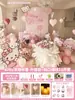 Decoración Interior para Propuesta de Hellokitty con Toque de Lujo, Confesión Sorpresa, Atmósfera Sencilla, Globos para Ceremonia, Tablero Kt