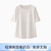 Pijama de Modal com Bojo para Mulheres 2026 Novo Estilo Solto Verão Tamanho Grande Roupa Externa Camiseta de Manga Curta Roupa para Casa
