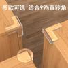 Protectores de Esquina Suaves Anticolisión para Mesa Gaofuya Mesa de Café de Cristal Protectores de Esquina para Niños Exportación Transfronteriza