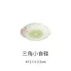[Todos 20 Yuan] Tazas de Aspecto Elegante, Impecables, Genuinas a Precio Especial, Vajilla Doméstica Estilo Japonés, Tazones de Arroz