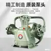 Compressor de Ar Industrial 380V Bomba de Ar de Alta Pressão para Marcenaria Compressor de Ar para Reparo Automotivo Tipo Grande com Correia 220V