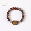 Guofeng caqui preto ágar madeira zhakiram pulseira de mão de círculo único com jade Hetian pulseira de brincadeira Wen atacado