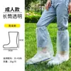 Cubrezapatos Desechables de Caña Alta para Lluvia Personalización OEM/ODM Transfronteriza Disponible Embalaje Neutro para Exportación Cubrezapatos Impermeables de PE