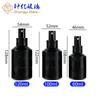 Botella Esencial de Material Original Negro Hombro Inclinado 50g Botella de Crema Hombro Inclinado Botella con Atomizador para Loción Botella de Vidrio Dispensadora Cosmética