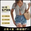 Suéter de punto para mujer 2026 con un toque de alta gama, cárdigan de punto calado de manga corta con cordones para verano, top corto para vacaciones, camisa con protección solar