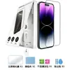 Adecuado para iPhone 17 Pro Protector de Pantalla de Vidrio Templado Libre de Polvo, Película de Teléfono HD de Pantalla Completa Apple 16, Caja de Aplicación Rápida Libre de Polvo 15