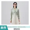 Camisa de Cor Sólida com Manga Longa Roupa Feminina Saia Conjunto de Duas Peças Outono e Inverno Novo Profissional Casual Moda Elegante Roupa de Trabalho