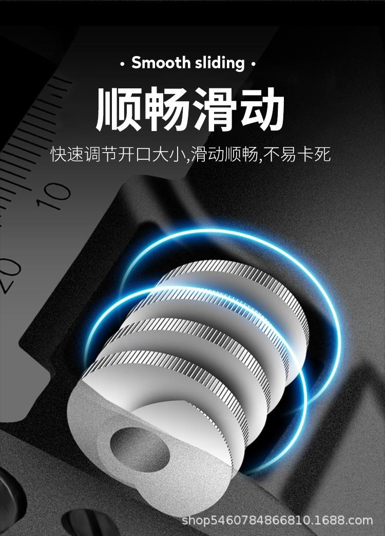 钢盾G系列活动扳手