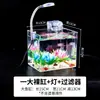 Acuario de Escritorio, Pecera de Plástico Transparente de Alta Transparencia, Caja para Peces Betta, Adorno de Paisajismo DIY, Tanque Ecológico Creativo