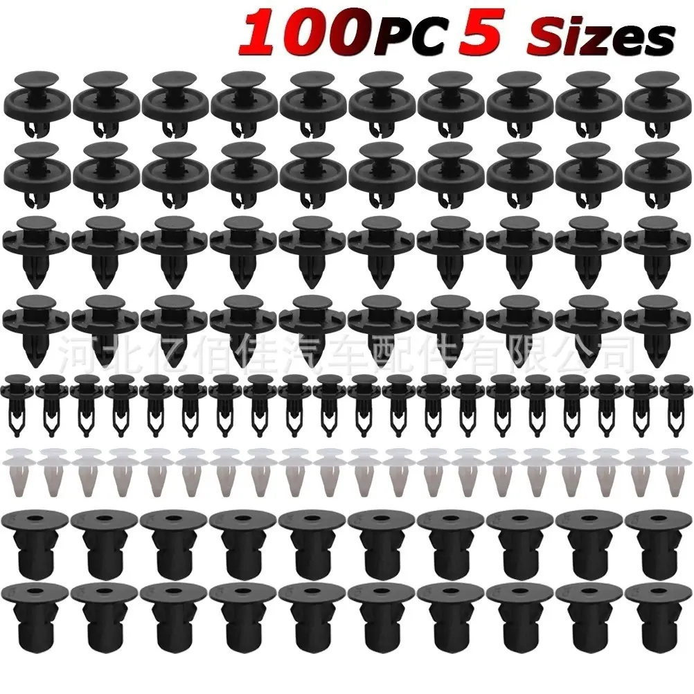 100PCS5种