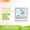 Termostato de Ar Condicionado Central com Display Digital Painel de Controle de Temperatura Wi-Fi Fan Coil Controlador de Ar Fresco Protocolo Matter