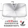 Parasol para Coche, Parasol para Ventana de Coche, Parasol Aislante del Calor, Parabrisas Delantero Montado en Coche, Protección Solar Espesa, Aislamiento Térmico y Sombreado
