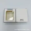 Maravilloso Nuevo Estuche Protector para Reloj Spot Empaque Especial Caja de Papel Plateada Reloj Estuche Neutro Empaque Venta Directa de Fábrica