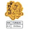 Pegatina para Teléfono Móvil de Oro Puro 9992 2mg Doce Signos del Zodíaco Pegatina de Lámina de Oro Pegatina de Teléfono Móvil Dorada Regalo