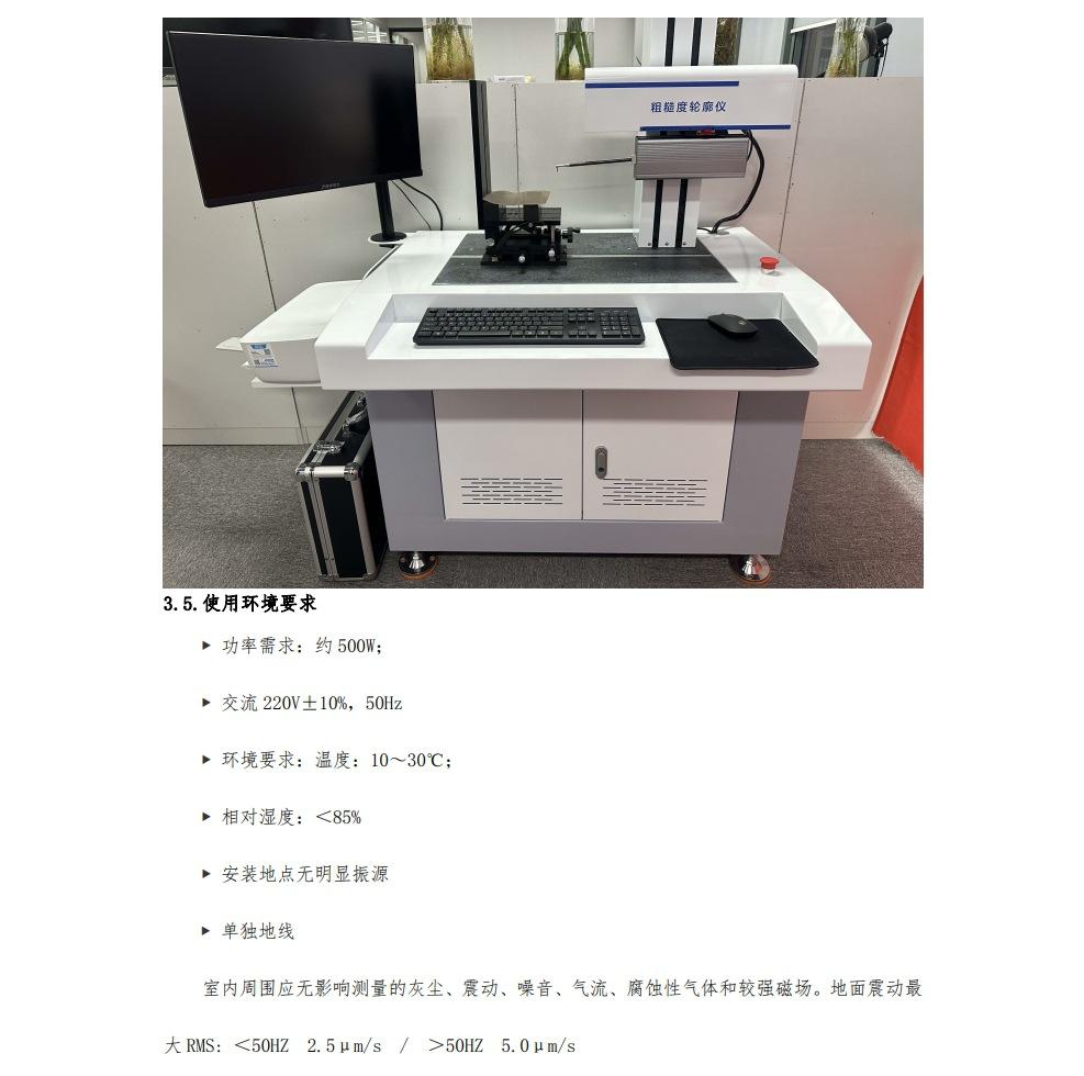 微信截图_20240305141226-9