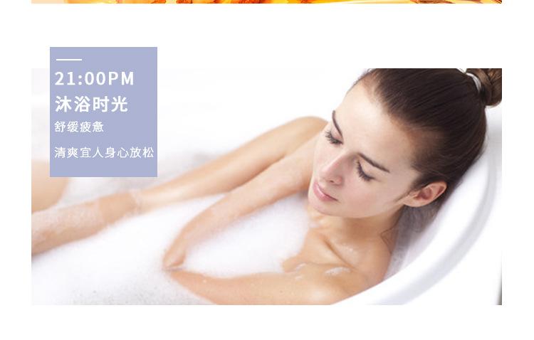 香薰详情_06.jpg