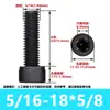 Tornillo de Acero Aleado Bsw Británico Grado 12.9 Cabeza Hexagonal Socket Cabeza Cilíndrica con Columna Alambre de Máquina Fabricante de Tornillos Dongguan