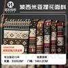 Venta al por mayor de tela étnica bohemia para sofá, futón, tatami, cojín para silla, funda de cojín, tela jacquard teñida con hilo