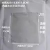 Portatarjetas Transparente Portacarnet de Trabajo B2 Funda de Goma Blanda Etiqueta Colgante para Insignia Pase de Exposición Portatarjetas de Material de Almacén Película Suave