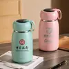 Mini Copo Térmico a Vácuo Simples e Fofo de Aço Inoxidável 304 para Meninas, Estudantes e Crianças, Personalizável