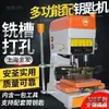 Máquina Multifunción Clave Máquina Vertical de Acero Completo Copiado y Emparejamiento de Llaves Función de Llave 339C Máquina de Emparejamiento de Llaves