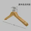 Percha de traje blanca pura específica para hotel, madera maciza, hombro ancho, no deja marcas, antiabombamiento, para habitaciones de hotel
