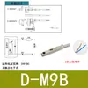 Interruptor Magnético de Cilindro dmsh/dmsg/cmsg-02050 Sensor cs1-j/f/u/s Sensor d-a93