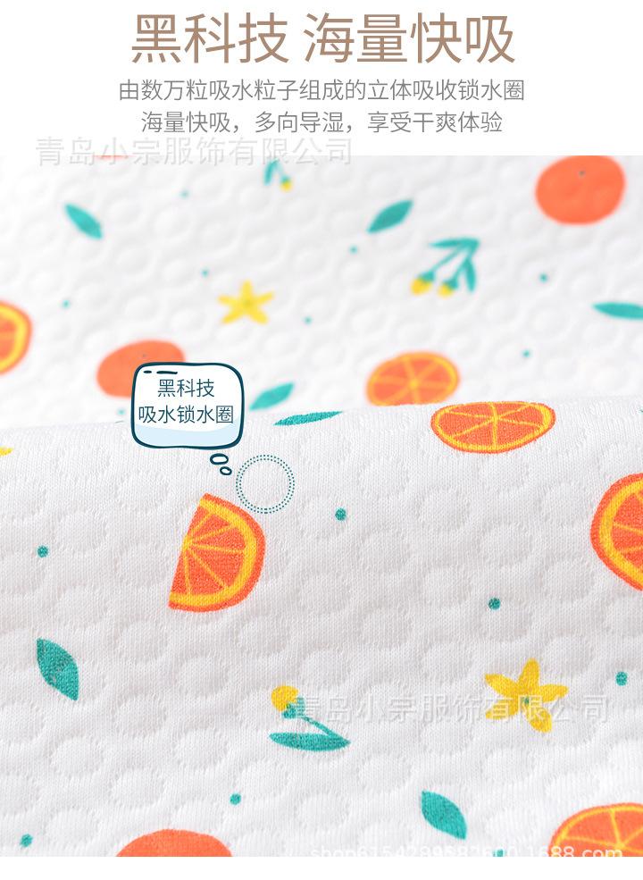 透气隔尿垫2020_06