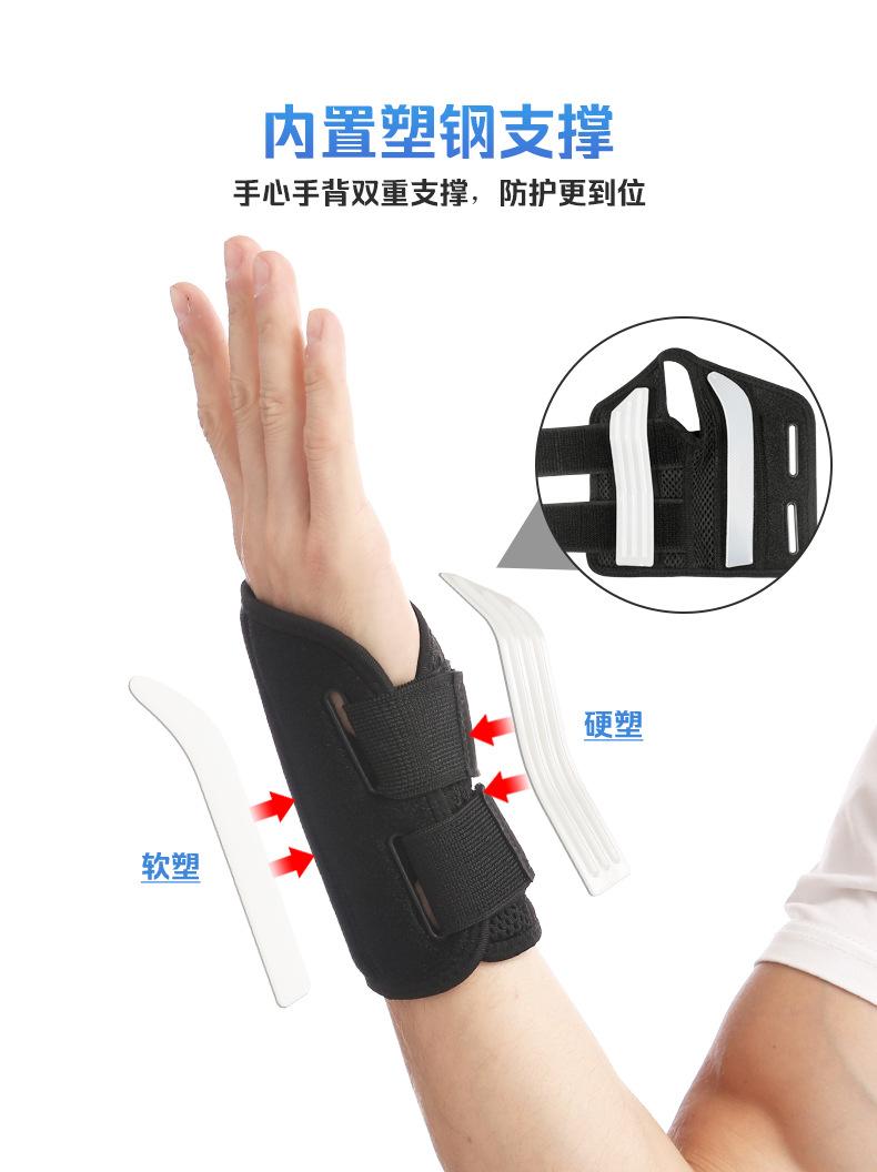 加强护腕新版详情_04