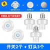 Interruptor de Control Remoto 220V Portalámparas Socket Bombilla Controlador Portalámparas Lámpara LED Iluminación Interruptor de Control de Luz Inalámbrico