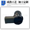 Sensor de estacionamento (radar de ré), adequado para BMW 66206989081 66202240953 66202240943
