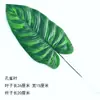 Caparazón de tortuga simulado de una sola pieza, cola escasa, hoja verde, hoja artificial única, decoración de jardín de infantes, decoración de boda, hoja de plástico